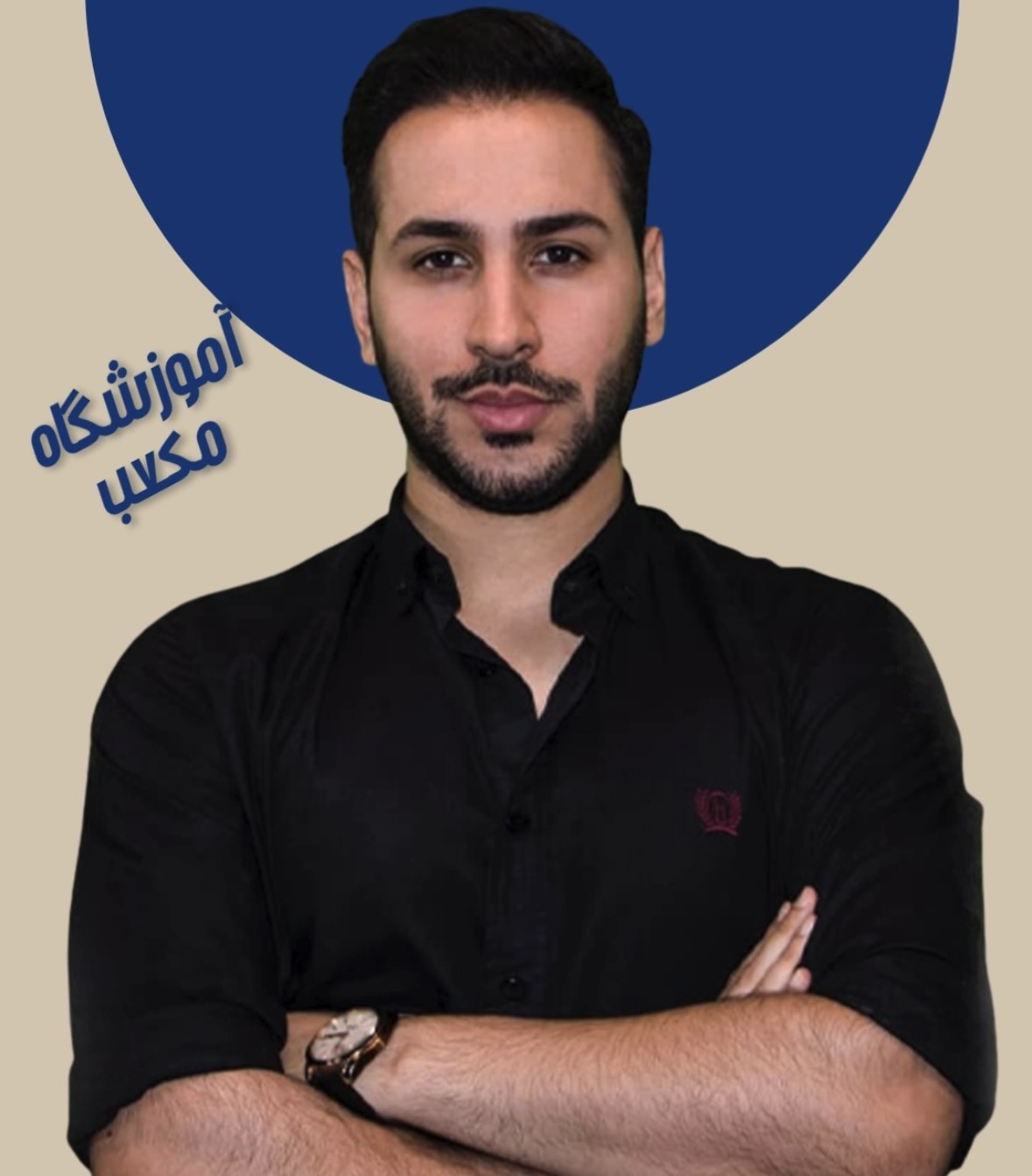 استاد امیرعلی کریمیان